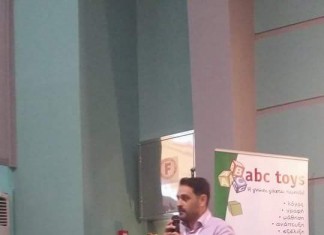 Ομιλία ιδιοκτήτη Κιβωτού Εξέλιξης στο 2ο επιμορφωτικό συνέδριο Ιθάκης